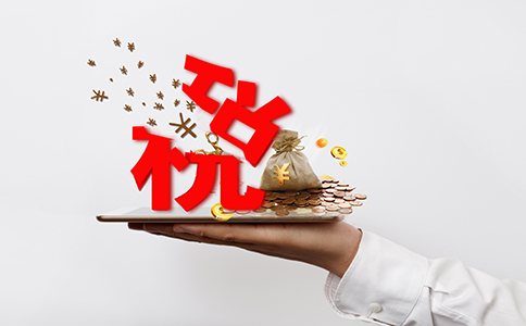 企業(yè)所得稅 老板最關(guān)心的8大問題！