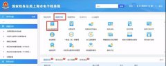 小規(guī)模企業(yè)被強(qiáng)制轉(zhuǎn)為一般納稅人后，還...